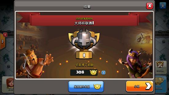 部落冲突部落联赛怎么玩,部落冲突感悟