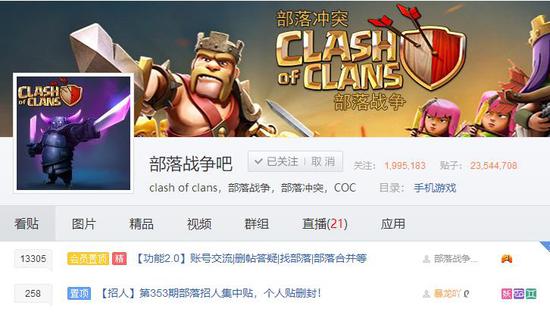 部落冲突部落联赛怎么玩,部落冲突感悟