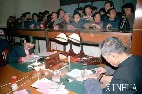 34年前,新中国的第一张股票在武夷路诞生~