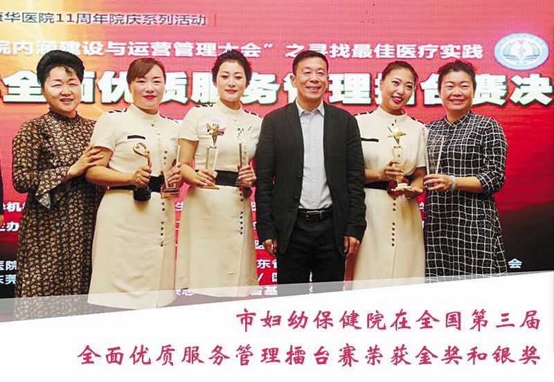 彰显医者仁心本色,医者仁心显担当悬壶济世尽职责