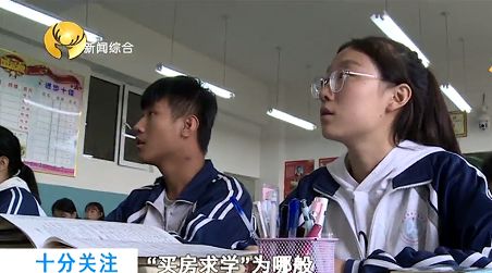 买房落户上学骗局,买房学区规划可信吗