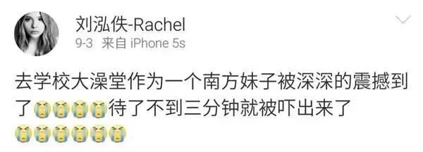 南方人在北方澡堂的真实生活,让南方人震惊的澡堂