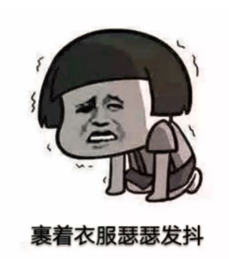 南方人在北方澡堂的真实生活,让南方人震惊的澡堂