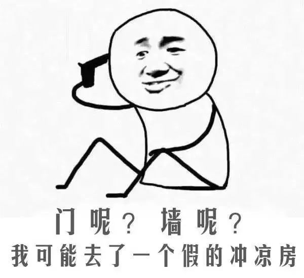 南方人在北方澡堂的真实生活,让南方人震惊的澡堂