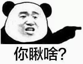 南方人在北方澡堂的真实生活,让南方人震惊的澡堂