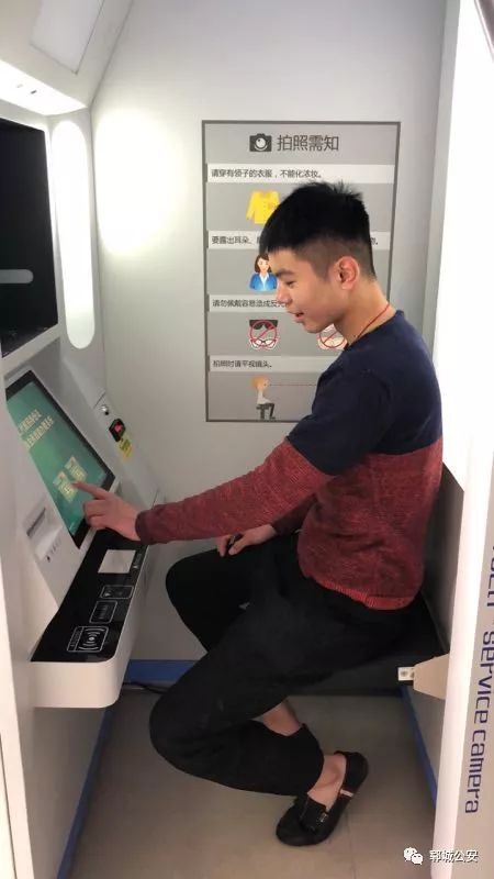 礼县可以自助办理身份证吗,莘县自助办理身份证带什么证件