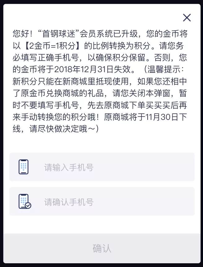 抢注首钢男篮会员「会员权益」之吃喝玩乐优惠福利大放送