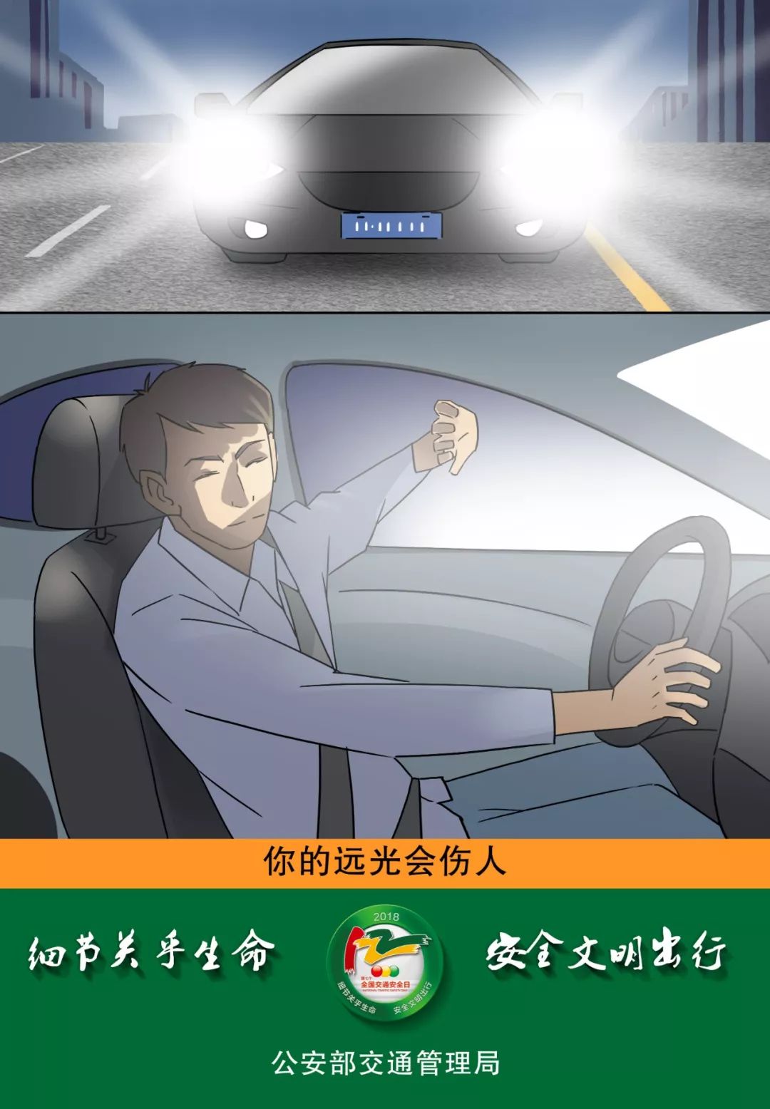 北京新车保留号牌上牌流程全攻略,新车上牌网上选号流程12123