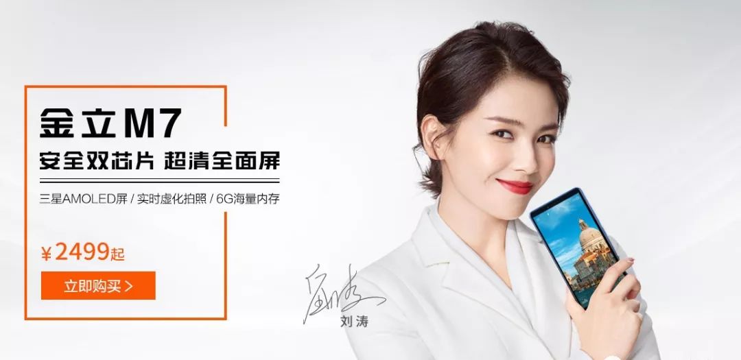 金立破产清算案最终结果,金立破产程序是什么