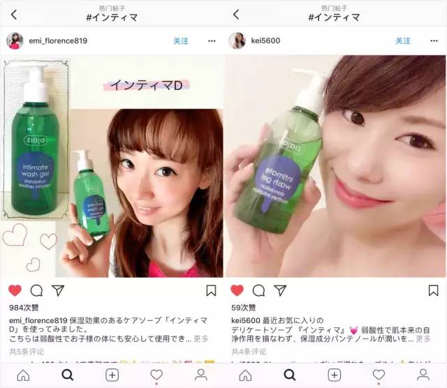 日本代购私密护理液,日本私密清洗护理液排行榜