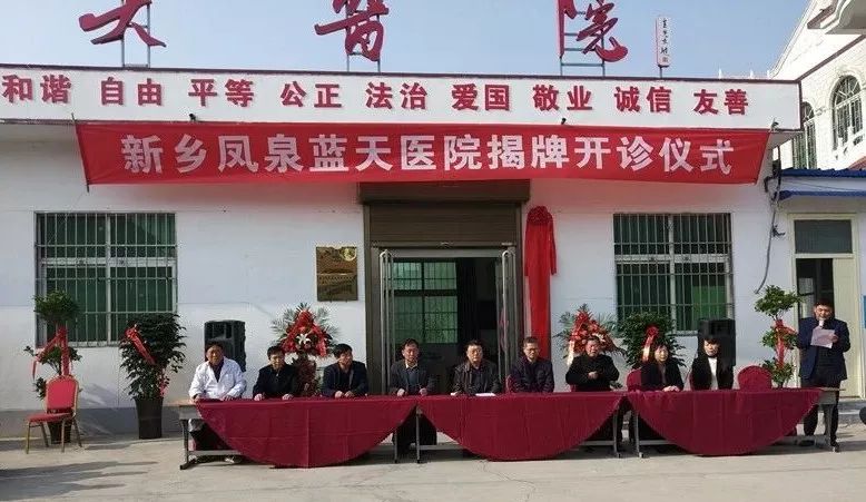 新建医院新消息,新建医院最新进度