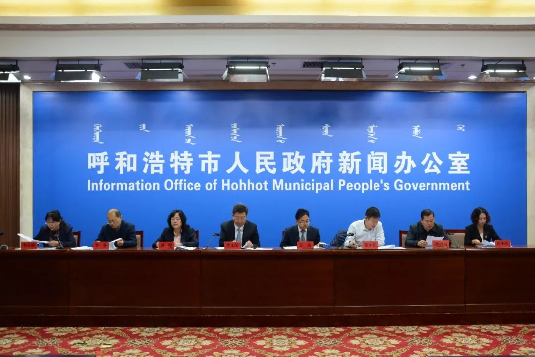 呼和浩特经济发展的挑战,改革开放四十年社会经济成就图片