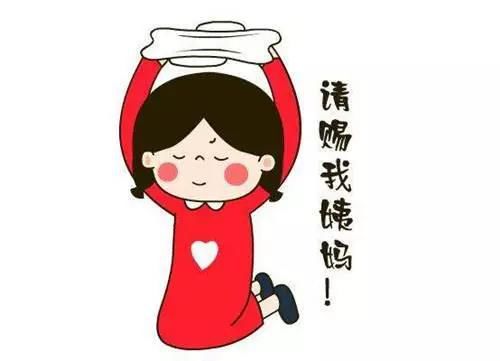 妇科月经推迟怎么治,调理妇科经期延迟