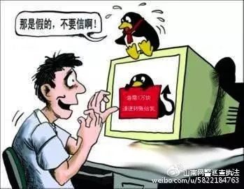 防范通讯网络诈骗有哪些宣传形式,最新网络诈骗犯罪新闻