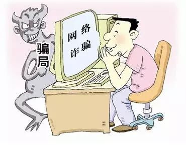 防范通讯网络诈骗有哪些宣传形式,最新网络诈骗犯罪新闻