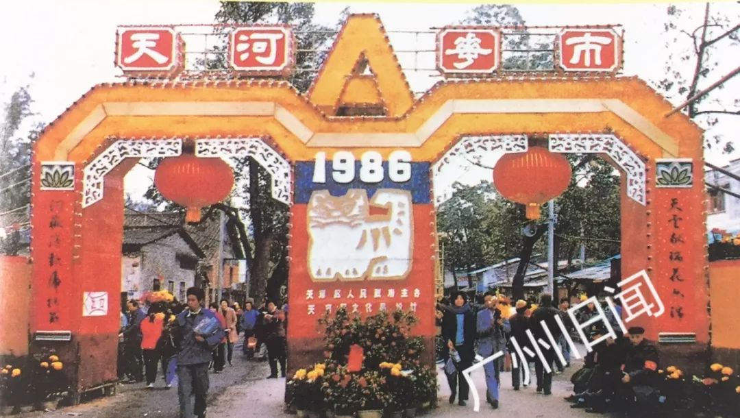 天河区起源,天河形成全过程