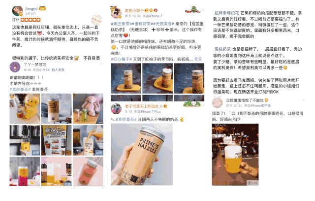 全线新品限时半价哦!一口让你喝到满满的初秋幸福味道……