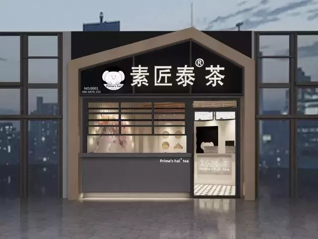 全线新品限时半价哦!一口让你喝到满满的初秋幸福味道……