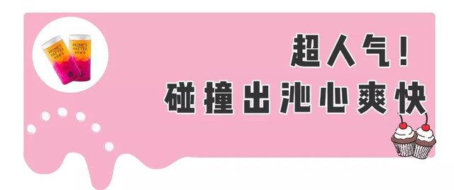 全线新品限时半价哦!一口让你喝到满满的初秋幸福味道……