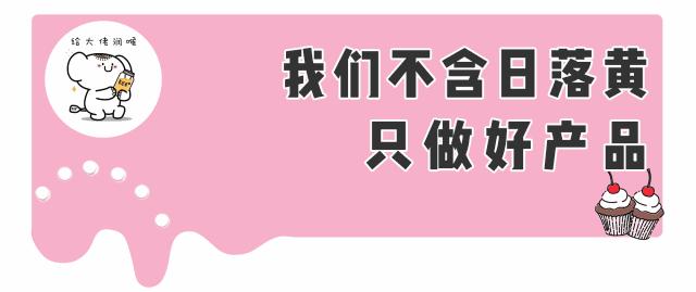 全线新品限时半价哦!一口让你喝到满满的初秋幸福味道……