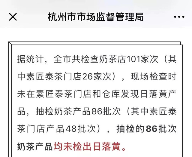 全线新品限时半价哦!一口让你喝到满满的初秋幸福味道……