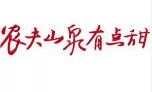 尖叫!包吃包住包玩,2天1夜邀你免费畅玩华南第一湖!