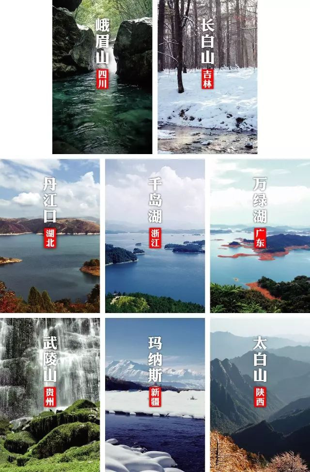 尖叫!包吃包住包玩,2天1夜邀你免费畅玩华南第一湖!