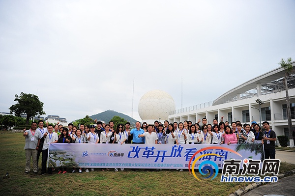 三亚遥感科技园,三亚中科遥感科技馆