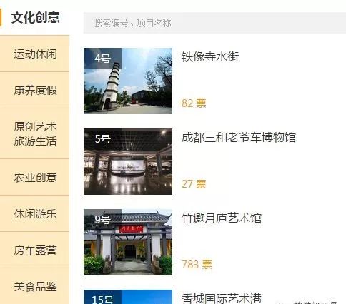 成都旅游全攻略自由行都江堰,成都旅游3-4天攻略最佳线路都江堰