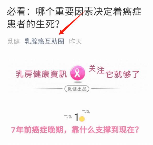 内分泌治疗乳腺癌的优势,内分泌治疗是从什么时候开始