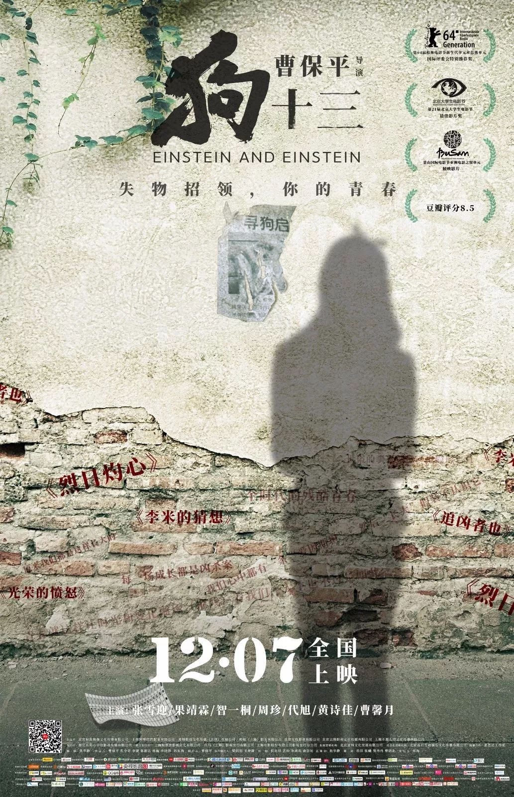 大牌明星！海绵宝宝！餐饮3折！11.30南京这家商场要被挤爆了！