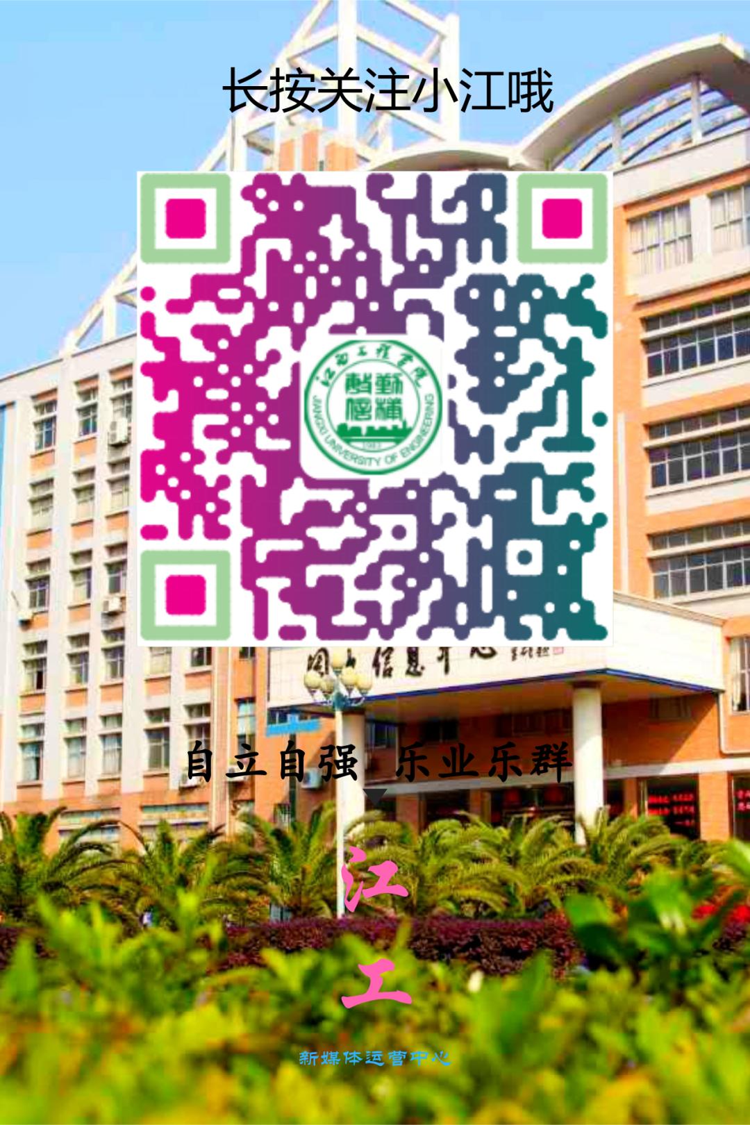 鍜屽悓妗岀帺浣犵敾鎴戠寽,鍜屽皬姹熷幓娓镐箰鍦虹帺