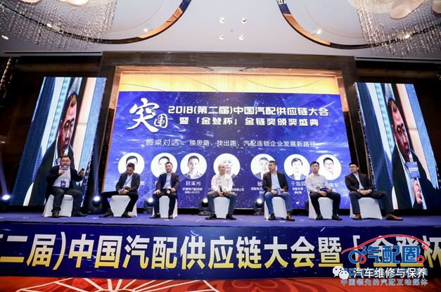 最好的时代2020,最好的时代发布会