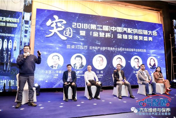 最好的时代2020,最好的时代发布会