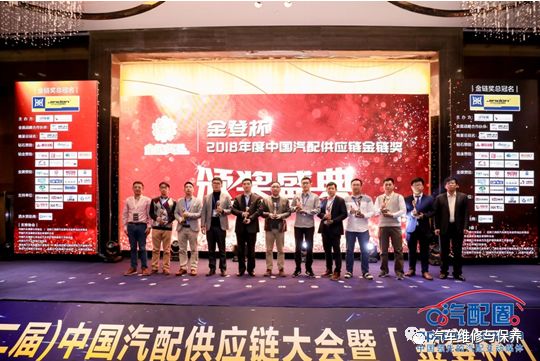 最好的时代2020,最好的时代发布会