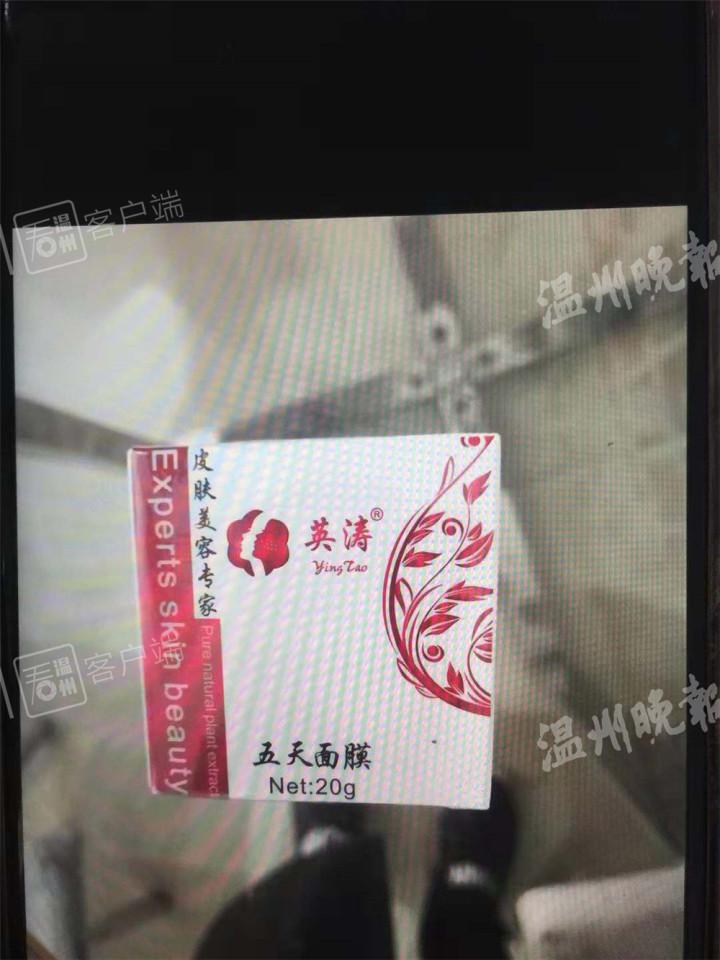 网红面膜的真实身份,被曝光的网红面膜