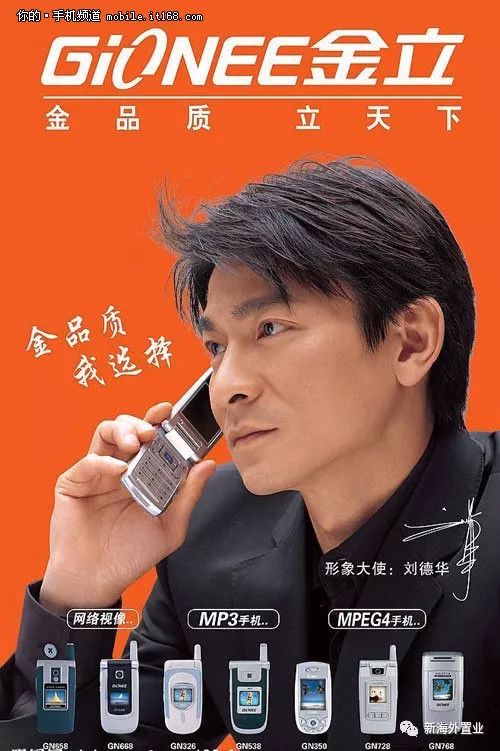 金立董事长被曝赌博输百亿,金立老板赌博到底输了多少