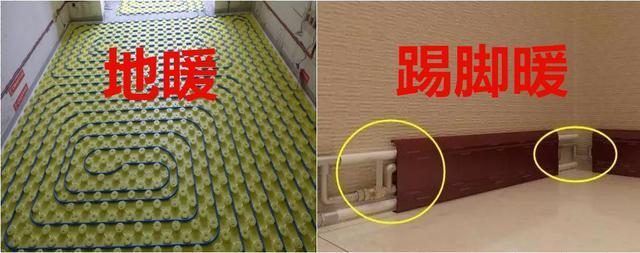 装修好的房子装踢脚暖,家装踢脚暖安装