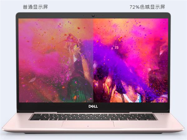 除了轻薄本还能选什么,最新一代英特尔酷睿i5