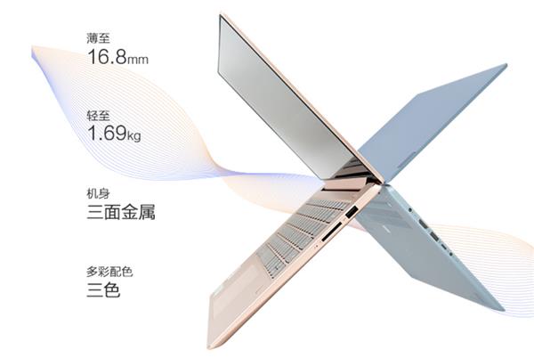 除了轻薄本还能选什么,最新一代英特尔酷睿i5