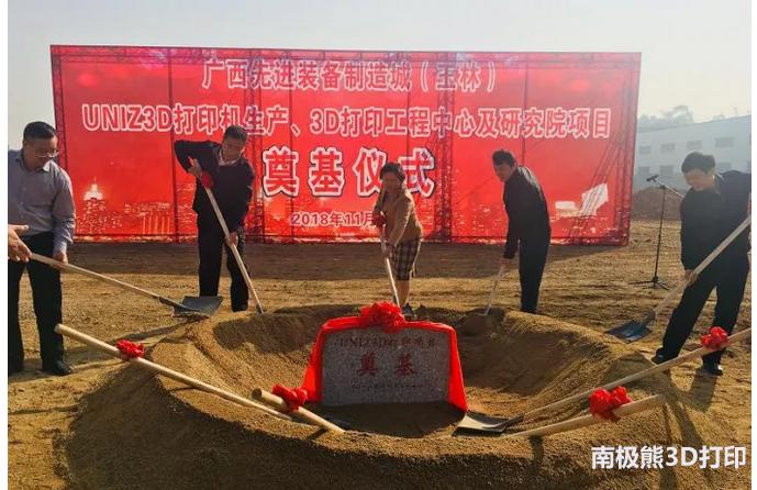 广西大型3d打印机报价,3D智能工厂