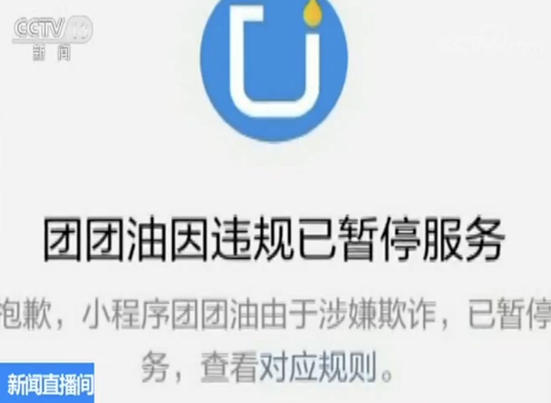 微信加油小程序有优惠吗,微信小程序加油卡充值可以退吗