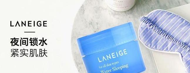 视黄醇保湿睡眠面膜,小迷糊保湿睡眠面膜