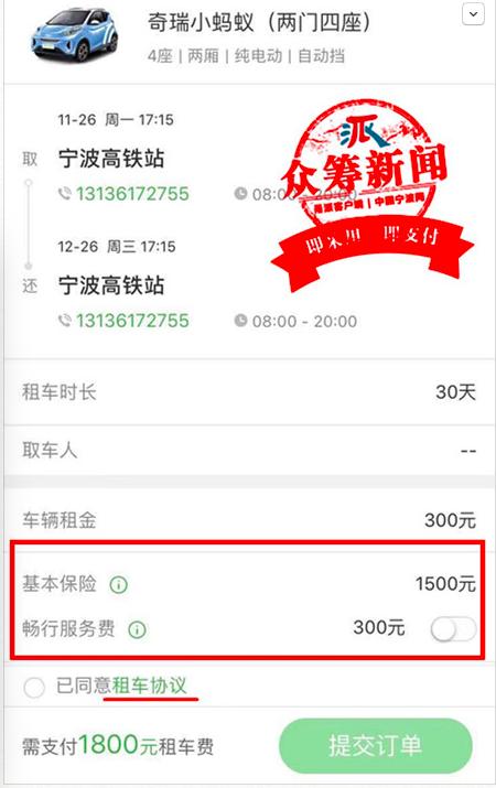 三者险300万撞死人还要坐牢吗,三责险300万撞死两人