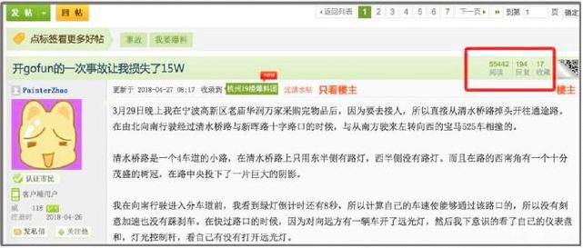 三者险300万撞死人还要坐牢吗,三责险300万撞死两人