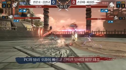 剑灵革命测评,剑灵革命pvp玩法