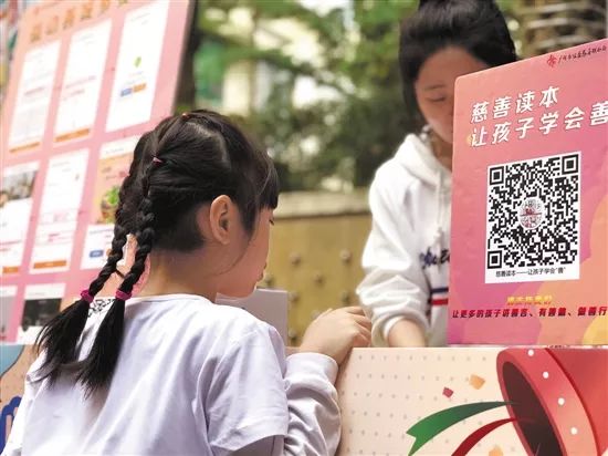 社会组织今日要闻20181128