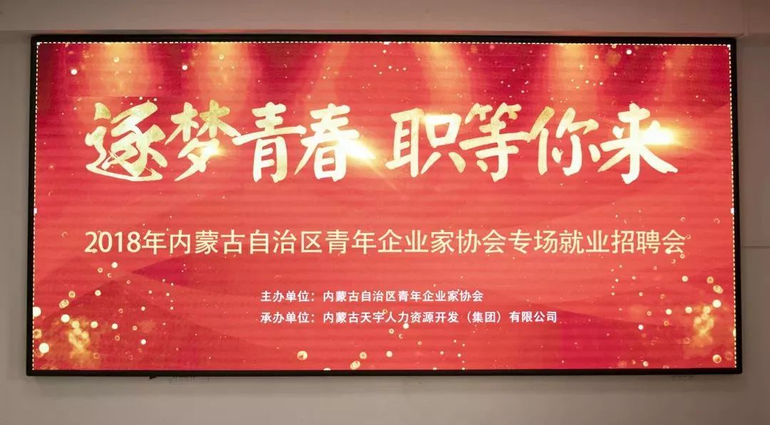 社会组织今日要闻20181128