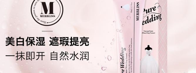 油性皮肤自然遮瑕素颜霜,男士油性皮肤素颜霜推荐