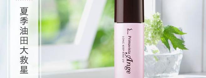 油性皮肤自然遮瑕素颜霜,男士油性皮肤素颜霜推荐